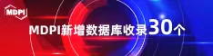 操哭视频大全喜报 | 11月，30个期刊被数据库收录！